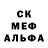 Печенье с ТГК марихуана Delehriis Consahr