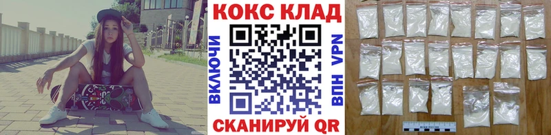 КОКАИН Перу  MEGA маркетплейс  Агидель  цена наркотик 