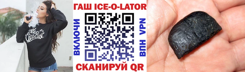 Гашиш hashish  Агидель 