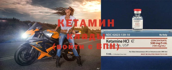 альфа пвп VHQ Абинск