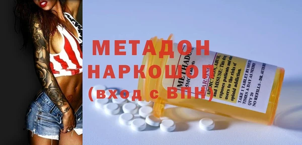 альфа пвп VHQ Абинск