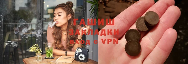 прущая мука Абдулино