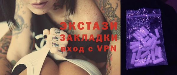 альфа пвп VHQ Абинск