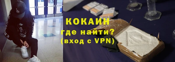 альфа пвп VHQ Абинск