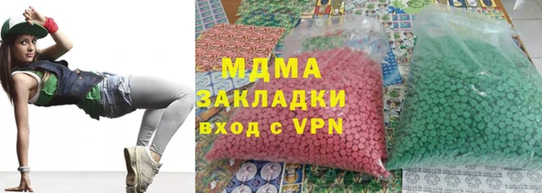 хмурый Абаза