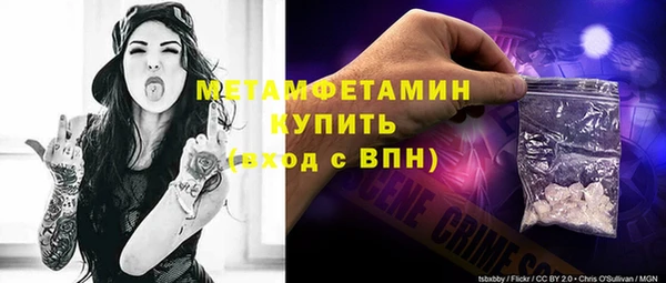 каннабис Рославль