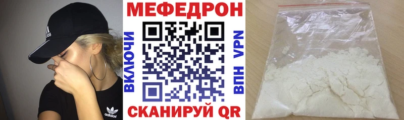 Мефедрон mephedrone OMG вход Агидель