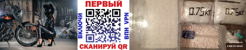 Первитин пудра  Агидель 