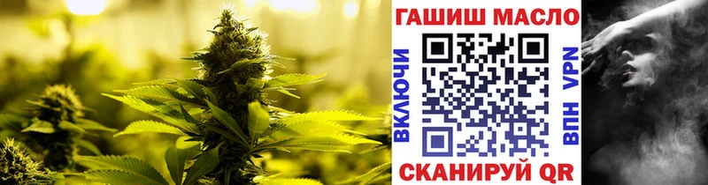 Дистиллят ТГК THC oil  закладка  Агидель 